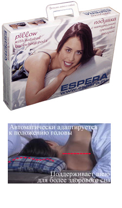 Гречневая подушка для сна Эспера