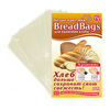 Пакеты для хранения хлеба и хлебо-булочных изделий Bread Bags